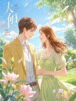 我女儿才是冠军