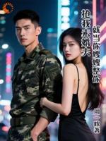 胎穿努力白费？换赛道我直接躺赢