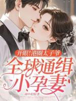 见识了！有钱人真的有特殊癖好