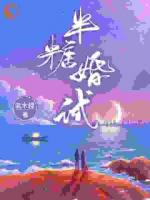 有名无实婚姻？只有我知其中滋味