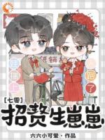 七零：赘婿跑路后，她揣着双胎吃香喝辣