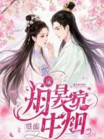 魔方神域：六维觉醒