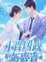 星光下的隐秘秘密