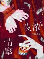 乖巧人设下，我在谋划一场逃离