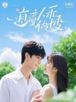 时光之门：重逢与抉择