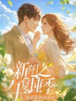 皇帝爱上了我那个穿书而来的妹妹