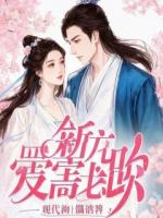 癫公总裁驾到，全员起立拜神