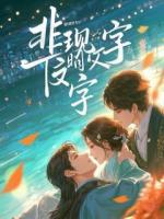 供侄子读完211，他却要霸占我儿子的婚房