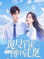 时间锈：机械黎明