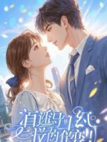 踹了前男友后我翻车了