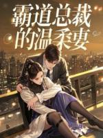 失忆后我多了个夫君