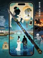 冰心融于暖意，铁腕开创清明