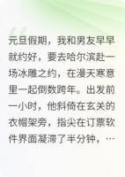 港城无雪，你有热泪