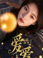 重生后，我妈替嫁老头子