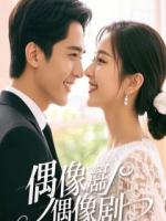 妹妹换心后，父母逼我一生为她做奴