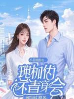 掏空我给弟弟买房后，他把我告上法庭