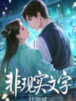 师兄，这次我送你下地狱