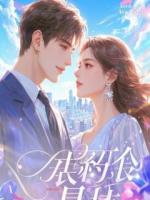 离婚后我想做海王，前妻后悔让我扶墙