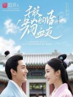 末世：攻略女神就变强