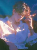 六年爱恨，一朝散尽