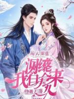 烬土异闻：情绪围城