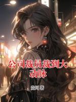 公司裁员裁到大动脉